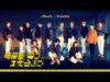 T1419 X Vitamin [티일사일구 X 비타민] – Red Light, Green Light [무궁화 꽃이 피었습니다] K-POP DANCE｜클레버TV