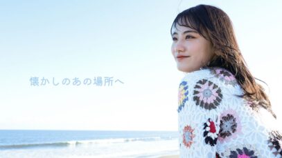 中学生のうちにやっておきたかったこと。