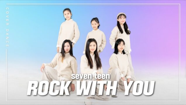 Rock with you [락윗유] – SEVENTEEN [세븐틴] cover by Clevration [클레버레이션] K-POP IDOL DANCE COVER｜클레버TV