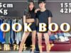 カップルにおすすめ♪男女の双子【LOOK BOOK】『双子コーデ春服バージョン』