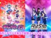 【キラパワ&リズスタ】4月ニチクジ2本立て記念スペシャルステージ