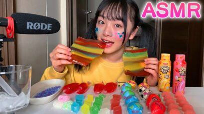 【ASMR】地球グミ＆いちごグミ、フルーツロールアップス他カラフルな海外のお菓子を食べる音♪