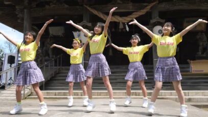 【4K60P】IM Zip（アイムジップ）「We are IM Zip（IM Zip）」放生津八幡宮 2020/5/3