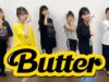 【ダンス】BTS「Butter」30分間でどれだけ踊れる？？【방탄소년단】