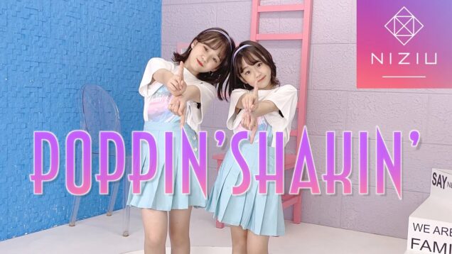 【NiziU(니쥬)】Poppin’Shakin’ 姉妹で踊ってみた！