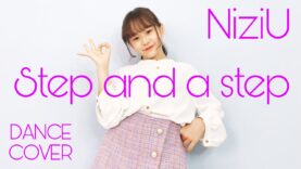 【NiziU】Step and a step 踊ってみた【さやりさ】