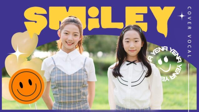보컬 커버 (Vocal Cover) 예나 (YENA) –  스마일리 (SMILEY) Cover by 오시윤 신여은｜클레버TV