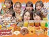 【大食い】新研究生初めての一万円企画！女子中学生がミスドで大食いしたら…！