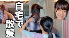 【ヘアカット】ママの髪の毛をチョキチョキ切っちゃうよ～！ 自宅で散髪✂️ また日本へ一時帰国！？