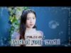 The Little Mermaid (인어공주) OST – Part of Your World｜Covered by 정사랑｜보컬 커버 (Vocal Cover)｜클레버TV