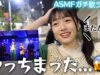 ガチ歌ライブ本番、ステージでやらかした😭【ASMF LIVE Vol 3】