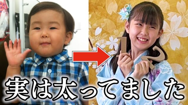 妹が最近垢抜けたと言われるので成長記録見てみたらマジ爆笑ww