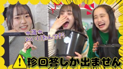 【未公開画像】を見ずに偏見を言ってみたら腹筋崩壊したww【笑ってはいけない】