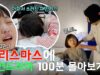 역대급 사연… 학원에서 쓰러진 채민이..?! 😱 외 11편 사연드라마 몰아보기!｜클레버TV