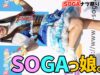 【4K/60p】SOGAっ娘。②　SOGAナツ祭り2023　2023/8/20