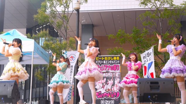【4K/60p】ViViBee（Japanese idol group）「バブリー革命ライブ＠横浜 vol.10」at  niigo広場  2023年11月3日（金）