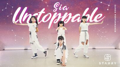 [Starry (스태리)] Sia – Unstoppable｜Dance Performance｜댄스퍼포먼스｜클레버TV