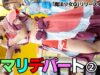 【4K/60p】クマリデパート② 「魔法少女Q」リリースイベント＠タワーレコード錦糸町　2023/6/26