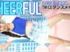 【4K/60p】CHEERFUL(丸上ひまり/桜まほ)　TWICEダンスメドレー　2023/7/2