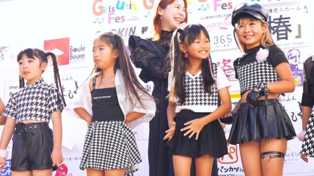 【4K/60p】シェイクガールズ（Japanese girls unit shake girls）みずき通りフェスティバル「八王子ZIMOTO祭」2023年10月22日（日）
