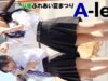 【4K/60p】仲良しJCコンビの制服ライブ！　A-le ①　八街ふれあい夏祭り　2023/8/19