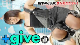 【4K/60p】栃木のJSJCダンスユニット　+give①　2023/7/16