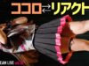 【4K/60p】ココロリアクト②　SANO DREAM LIVE　2023/5/28