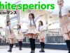 【4K引き固定】white superiors「tsu-ka-toダンス」 とつかストリートライブ　2023/3/11