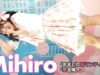Mihiro 「気まぐれロマンティック／恋泥棒。」 2023/7/2
