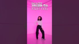 10년생이 추는 (여자)아이들((G)I-DLE) – Super Lady #shorts Covered by 채민(ChaeMin)｜클레버TV