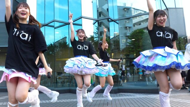 【4K/α7Ⅳ】ai*ai（Japanese idol group ai*ai）三軒茶屋夏祭りアイドルパレード 2023年8月20日（日）