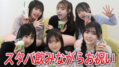 JKになったはづきをみんなでお祝いしたよ♪
