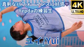 【4K/60p】ユイ/Yepda（Japanese idol dancer Miu Soyon）アイゲキ「ソロスペ＋ダンチャレ～大増量SP～」高田馬場BSホール 2024年4月7日（日）