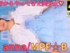 【4K/60p】Anna/MPF☆B（Japanese idol singer Anna）アイゲキ「ソロスペ＋ダンチャレ1部」高田馬場BSホール 2024年5月5日（日）