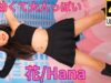 【4K/60p】花（Japanese idol dancer Hana）アイゲキ「ソロスペ＋ダンチャレ2部」高田馬場BSホール 2024年5月5日（日）