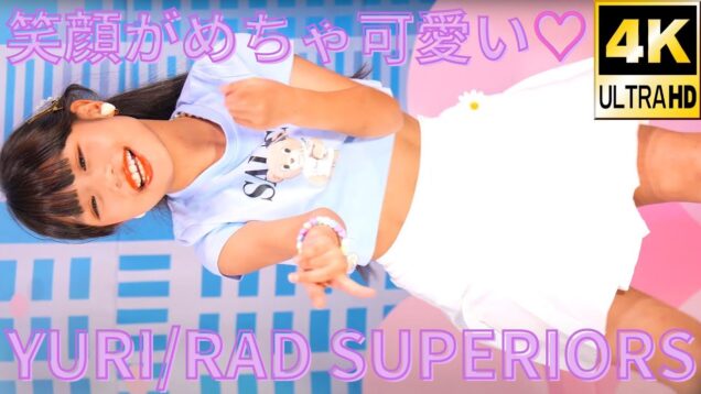 【4K/60p】YURI/RAD SUPERIORS（Japanese idol dancer YURI）アイゲキ「ダンチャレ」2023年10月9日（祝月）