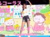 固定【フル初披露】志田 音々さんのオリジナル曲♡（Japanese model Nene Shida）「ハマフェス Y165」tvkかながわMIRAIストリートステージ 2024年5月26日（日）