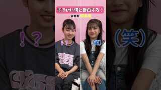 質問を見ずに回答したら面白すぎた😂😂#short #TikTok