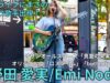 ①アジアツアーも行うプロ歌手出現！【4K/60p】野田 愛実（Japanese Singer-songwriter Emi Noda）東急歌舞伎町タワー 和牛特区 2024年9月5日（木）