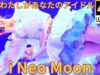 【4K/60p】i Neo Moon/アイネオムーン（Japanese idol group ）『月祭』 at 横浜1000CLUB 2024年9月12日（木）