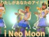 固定【4K/60p】i Neo Moon/アイネオムーン（Japanese idol group ）『月祭』 at 横浜1000CLUB 2024年9月12日（木）