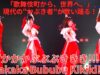 ②固定【4K/60p】かかかぶぶぶききき!!!（Japanese idol group Kakaka Bububu Kikiki）『月祭』横浜1000CLUB 2024年9月19日（木）