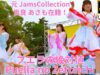 ②固定【4K/60p】プエラの絶対値（Japanese idol group Puella no Zettaichi）せとうちグルメフェス at 上野恩賜公園 噴水広場 2024年4月21日（日）