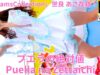 ②【4K/60p】プエラの絶対値（Japanese idol group Puella no Zettaichi）せとうちグルメフェス at 上野恩賜公園 噴水広場 2024年4月21日（日）