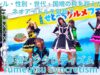 ①固定【4K/60p】夢現シンクレティズム（Japanese idol group Yumeutsu Syncretism）せとうちグルメフェス 上野恩賜公園 噴水広場 2024年4月21日（日）