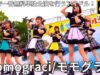 ①固定【4K/60p】momograci/モモグラシ（Japanese idol group）せとうちグルメフェス at 上野恩賜公園 噴水広場 2024年4月21日（日）