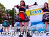 ②固定【4K/60p】momograci/モモグラシ（Japanese idol group）せとうちグルメフェス at 上野恩賜公園 噴水広場 2024年4月21日（日）