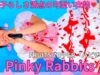 ②【4K/60p】Pinky Rabbits/ピンキーラビッツ（Japanese idol group）アイゲキ「Pinky Rabbits」2024年5月5日（日）