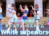 固定【4K/60p】White superiors（Japanese idol dance group）「ハマフェス Y165」神奈川県庁ステージ 2024年5月25日（土）