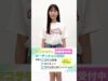 【No.18 村田 結】第28回ニコラモデルオーディション ファイナリスト #shorts #ニコラ